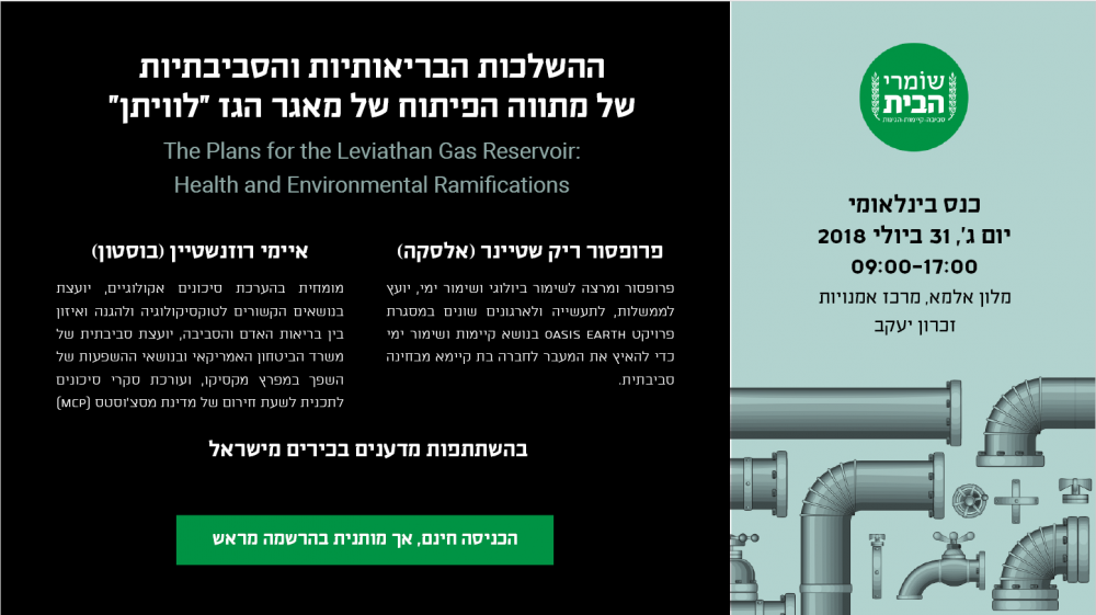כנס
